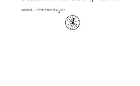 《概率初步》单元测试2_1、初中学习资料_4-2、数学_北师大版_北师大版初中数学7下_北师大版初中数学7下_七年级下学期数学北师大单元测试_第六章概率初步