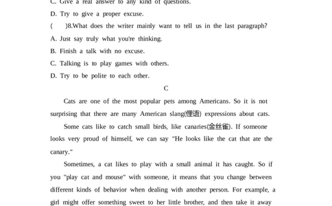 一遍过人教八下核心素养专练（一）_1、初中学习资料_24秋试卷_2025春季初中《一遍过》下册_2025《初中英语&bull;一遍过》8下(RJ)_单元卷加练2025《初中英语&bull;一遍过》八下(RJ)