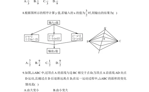 《用关系式表示的变量间关系》同步练习1_1、初中学习资料_4-2、数学_北师大版_北师大版初中数学7下_北师大版初中数学7下_七年级下学期数学北师大单元测试_第三章变量之间的关系