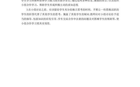 《普查与抽样调查》教学反思_1、初中学习资料_2024秋改版_七上数学最新版课件_沪科版七上课课件_沪7数上公开课_第5章数据的收集与整理_教学反思
