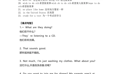 七年级英语下册Unit6重点知识汇总_1、初中学习资料_4-3、英语_4-3-2、初一英语下册_知识点总结