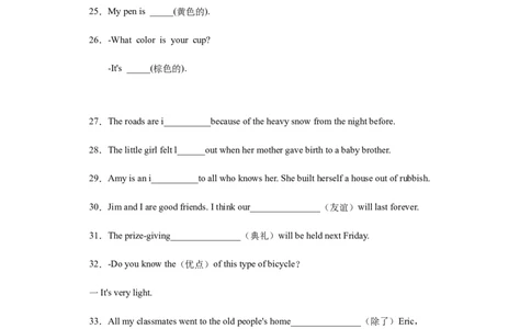 专题01单词拼写（学生版）_1、初中学习资料_4-3、英语_4-3-5、初三英语全册_人教英语九年级全册专项练习（035份）_专题01单词拼写-（人教新目标）