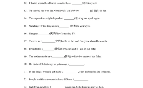 专题01单词拼写（学生版）_1、初中学习资料_4-3、英语_4-3-5、初三英语全册_人教英语九年级全册专项练习（035份）_专题01单词拼写-（人教新目标）