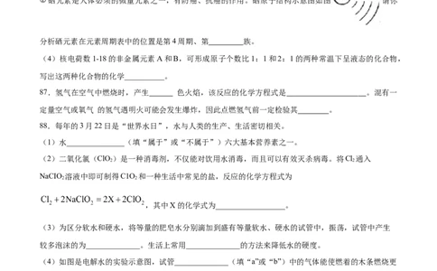 专题02填空题（40题）（人教版）（原卷版）_1、初中学习资料_4-5、化学_4-5-5、初三化学上册_人教化学九年级上专项练习（022份）