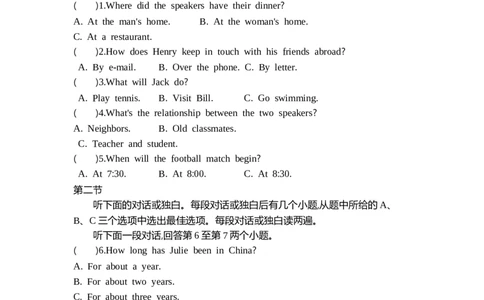 一遍过人教八下期末综合测评卷_1、初中学习资料_24秋试卷_2025春季初中《一遍过》下册_2025《初中英语&bull;一遍过》8下(RJ)_单元卷加练2025《初中英语&bull;一遍过》八下(RJ)