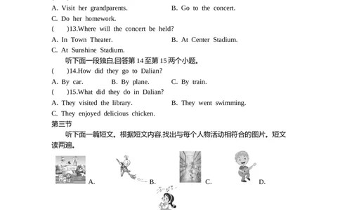 一遍过人教八下期末综合测评卷_1、初中学习资料_24秋试卷_2025春季初中《一遍过》下册_2025《初中英语&bull;一遍过》8下(RJ)_单元卷加练2025《初中英语&bull;一遍过》八下(RJ)
