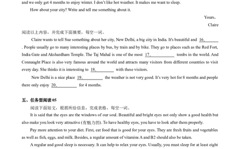 专练07：任务型阅读-对点变式题（人教版）_1、初中学习资料_4-3、英语_4-3-3、初二英语上册_人教英语八年级上专项练习（011份）