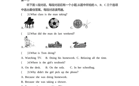 一遍过人教八下Unit5单元卷_1、初中学习资料_24秋试卷_2025春季初中《一遍过》下册_2025《初中英语&bull;一遍过》8下(RJ)_单元卷加练2025《初中英语&bull;一遍过》八下(RJ)