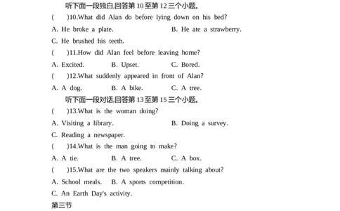 一遍过人教八下Unit5单元卷_1、初中学习资料_24秋试卷_2025春季初中《一遍过》下册_2025《初中英语&bull;一遍过》8下(RJ)_单元卷加练2025《初中英语&bull;一遍过》八下(RJ)