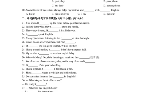 七年级英语上册Unit4Whereismyschoolbag含答案_1、初中学习资料_4-3、英语_4-3-1、初一英语上册_人教英语七年级上单元试卷（092份）_单元测试卷3（无听力）