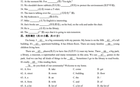 七年级英语上册Unit4Whereismyschoolbag含答案_1、初中学习资料_4-3、英语_4-3-1、初一英语上册_人教英语七年级上单元试卷（092份）_单元测试卷3（无听力）