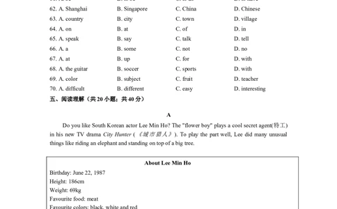 七年级英语上册Unit8Whenisyourbirthday含答案_1、初中学习资料_4-3、英语_4-3-1、初一英语上册_人教英语七年级上单元试卷（092份）_单元测试卷3（无听力）