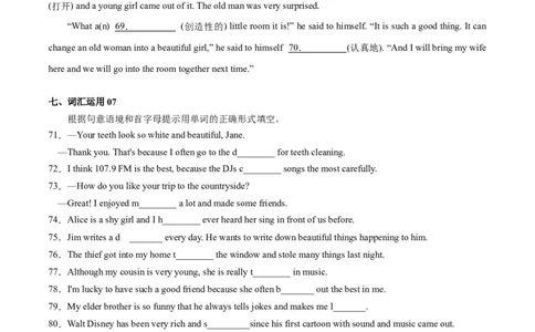 专练04：词汇运用-对点变式题（人教版）_1、初中学习资料_4-3、英语_4-3-3、初二英语上册_人教英语八年级上专项练习（011份）
