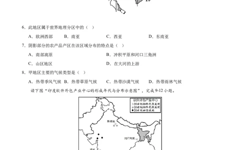 七下期末测试（A卷&middot;过关检测卷）-单元测试2022-2023学年七年级地理下册分层训练AB卷（人教版）（原卷版）_new_1、初中学习资料_4-8、地理_4-8-2、初一地理下册