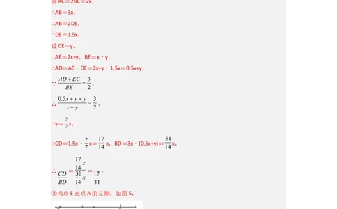 专题09线段上动点问题的两种考法（解析版）（北师大版）_1、初中学习资料_24秋试卷_初中数学《常考压轴题攻略》_常考压轴题最新七年级数学上册压轴题攻略（北师大版）