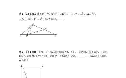 专题06相似三角形的基本模型（子母型）（原卷版）（人教版）_1、初中学习资料_24秋试卷_初中数学《常考压轴题攻略》_常考压轴题最新九年级数学下册压轴题攻略（人教版）