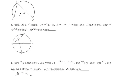 专题10圆的最值模型之瓜豆模型（原卷版）（北师大版）_1、初中学习资料_24秋试卷_初中数学《常考压轴题攻略》_常考压轴题最新九年级数学下册压轴题攻略（北师大版）