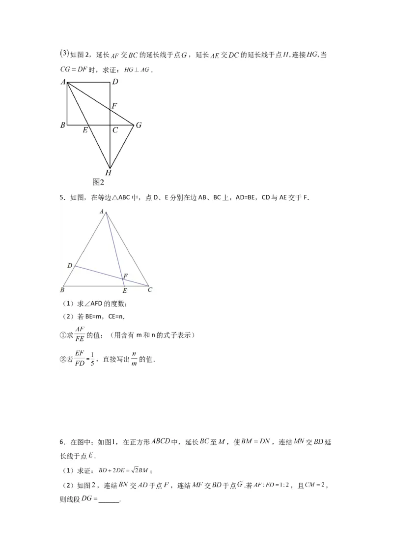 专题05相似三角形的基本模型（X字型）（原卷版）（人教版）_1、初中学习资料_24秋试卷_初中数学《常考压轴题攻略》_常考压轴题最新九年级数学下册压轴题攻略（人教版）