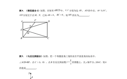 专题05相似三角形的基本模型（X字型）（原卷版）（人教版）_1、初中学习资料_24秋试卷_初中数学《常考压轴题攻略》_常考压轴题最新九年级数学下册压轴题攻略（人教版）