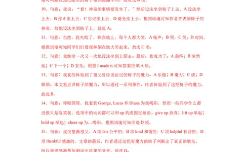 专题09完形填空（一）（教师版）_1、初中学习资料_4-3、英语_4-3-5、初三英语全册_人教英语九年级全册专项练习（035份）_专题09完形填空（一）-（人教新目标）