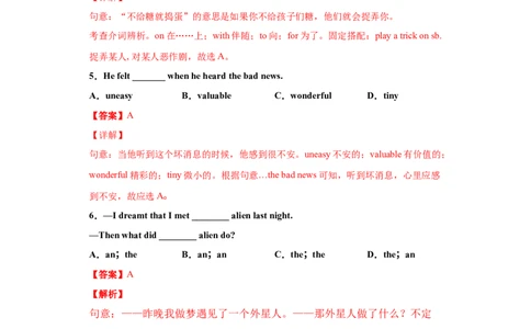专题07单项选择（一）（教师版）_1、初中学习资料_4-3、英语_4-3-5、初三英语全册_人教英语九年级全册专项练习（035份）_专题07单项选择（一）-（人教新目标）