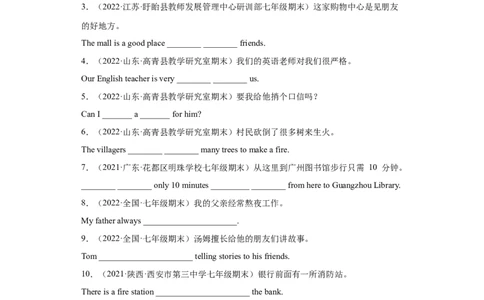 专题06完成句子（重点短语和句子结构）练习（人教版）_1、初中学习资料_4-3、英语_4-3-2、初一英语下册_人教英语七年级下专项练习（039份）