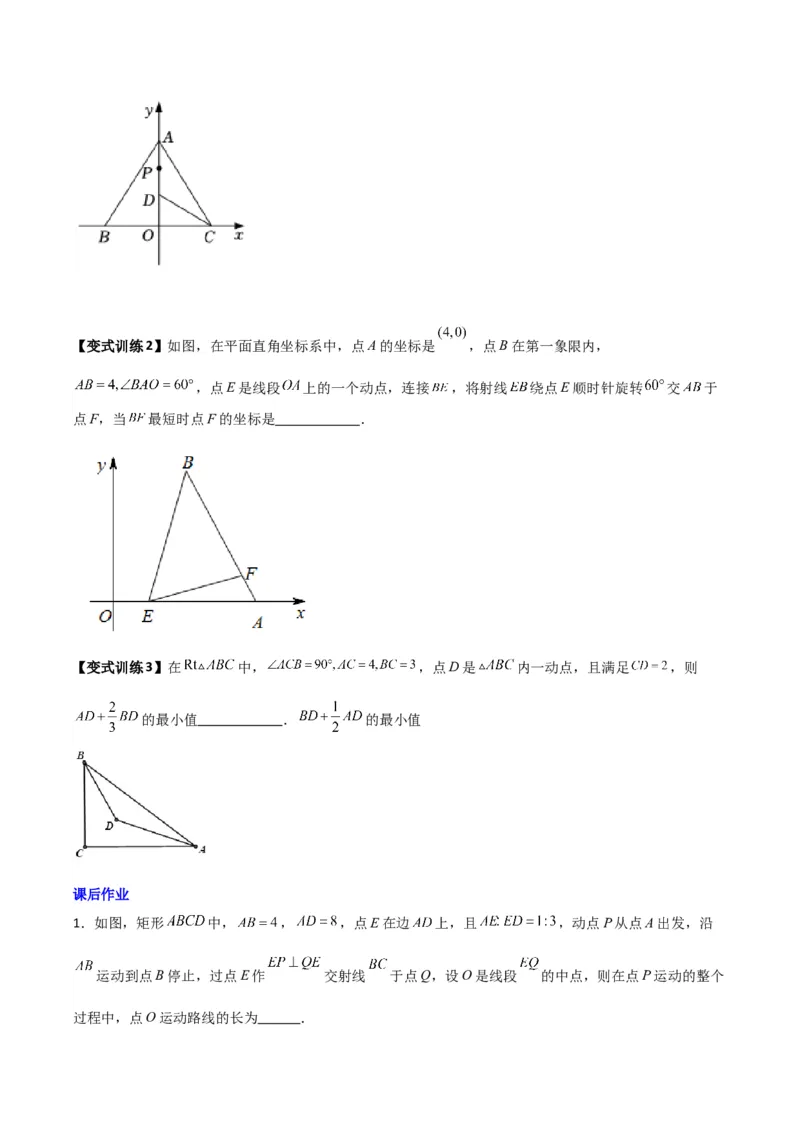 专题10相似三角形中的动点问题的三种考法（原卷版）（北师大版）_1、初中学习资料_24秋试卷_初中数学《常考压轴题攻略》_常考压轴题最新九年级数学上册压轴题攻略（北师大版）