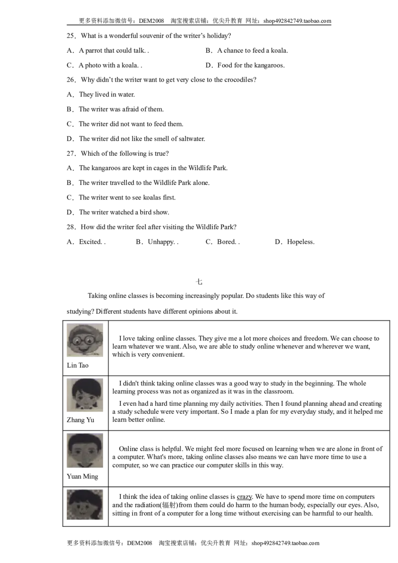 专题12阅读理解（B篇）（学生版）_1、初中学习资料_4-3、英语_4-3-5、初三英语全册_人教英语九年级全册专项练习（035份）_专题12阅读理解B篇-（人教新目标）