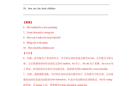 专题05连词成句（教师版）_1、初中学习资料_4-3、英语_4-3-5、初三英语全册_人教英语九年级全册专项练习（035份）_专题05连词成句-（人教新目标）