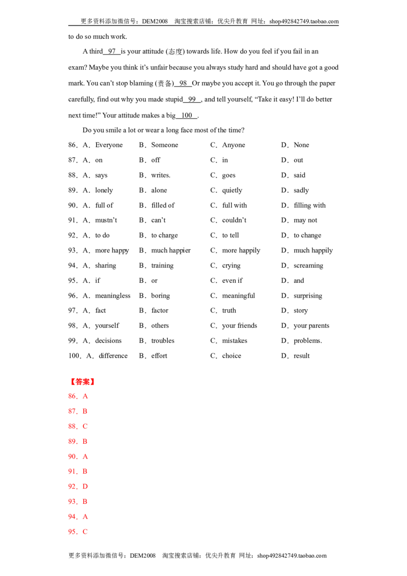 专题10完形填空（二）（教师版）_1、初中学习资料_4-3、英语_4-3-5、初三英语全册_人教英语九年级全册专项练习（035份）_专题10完形填空（二）-（人教新目标）