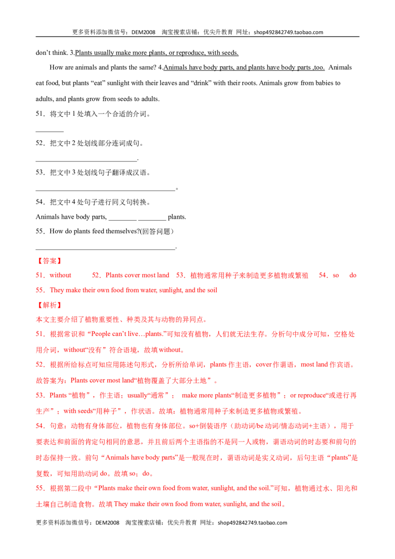专题11任务型阅读专练20篇（解析版）（人教版）_1、初中学习资料_4-3、英语_4-3-4、初二英语下册_人教英语八年级下专项练习（017份）