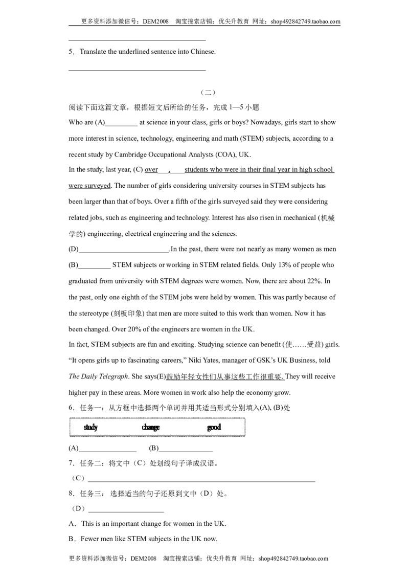 专题19任务型阅读（学生版）_1、初中学习资料_4-3、英语_4-3-5、初三英语全册_人教英语九年级全册专项练习（035份）_专题19任务型阅读-（人教新目标）