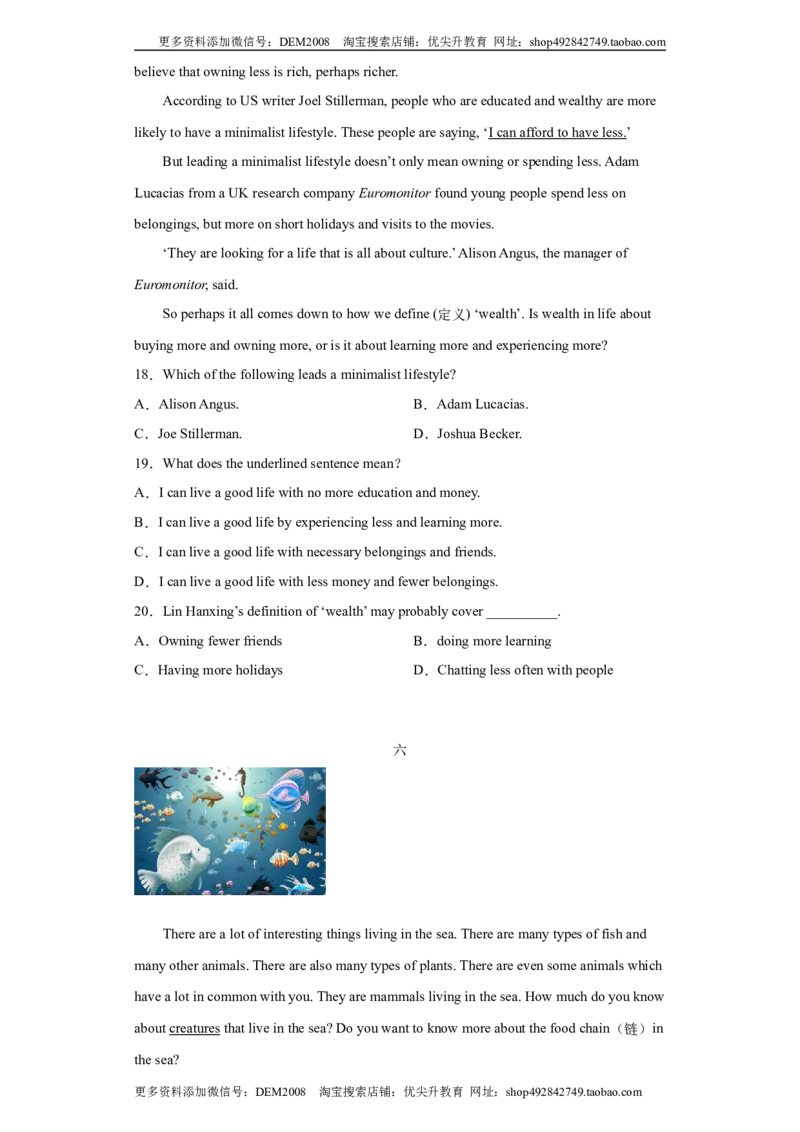 专题14阅读理解（D篇）（学生版）_1、初中学习资料_4-3、英语_4-3-5、初三英语全册_人教英语九年级全册专项练习（035份）_专题14阅读理解D篇-（人教新目标）