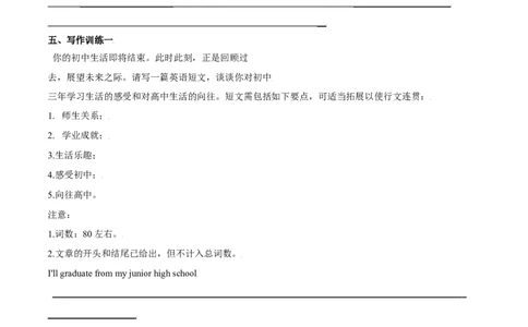 专题14九全Unit14写作主题：学校生活（人教版）_1、初中学习资料_4-3、英语_4-3-5、初三英语全册_人教英语九年级全册专项练习（035份）