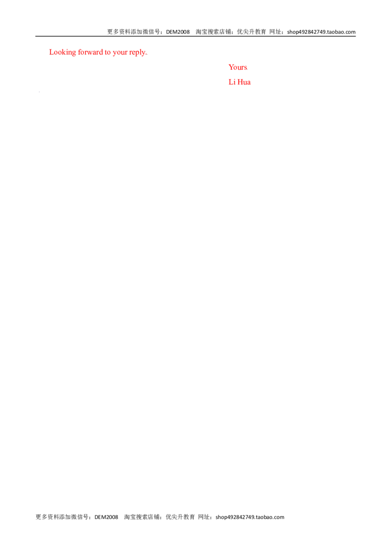 专题14九全Unit14写作主题：学校生活（人教版）_1、初中学习资料_4-3、英语_4-3-5、初三英语全册_人教英语九年级全册专项练习（035份）