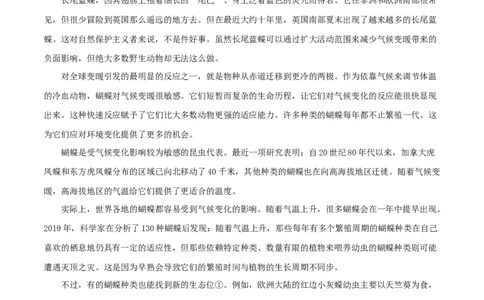 专题14：说明文阅读（解析版）_1、初中学习资料_4-1、语文_4-1-4、初二语文下册_部编语文八年级下专项练习（030份）_第1套