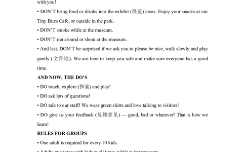 九年级Unit7Teenagersshouldbeallowedtochoosetheirownclothes.单元基础水平测试题_1、初中学习资料_4-3、英语_4-3-5、初三英语全册_人教英语九年级全册单元试卷（116份）_单元测试卷3