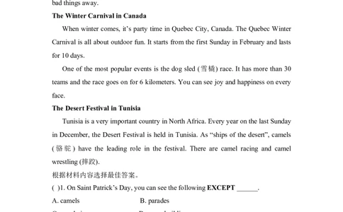 九年级Unit2Ithinkthatmooncakesaredelicious!单元基础水平测试题_1、初中学习资料_4-3、英语_4-3-5、初三英语全册_人教英语九年级全册单元试卷（116份）_单元测试卷3