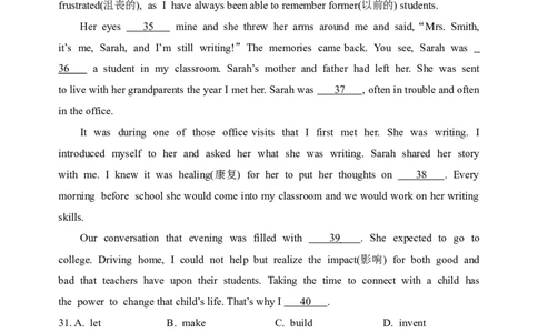 九年级上学期期末考试英语试题_1、初中学习资料_4-3、英语_4-3-5、初三英语全册_人教英语九年级全册期末试卷（015份）_人教版九年级英语期末测试_09（含听力，附答案）
