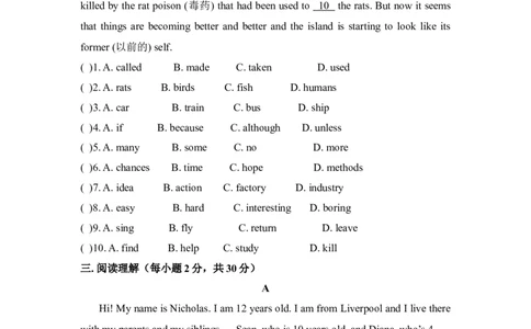 九年级Unit13We&rsquo;retryingtosavetheearth!单元基础水平测试题_1、初中学习资料_4-3、英语_4-3-5、初三英语全册_人教英语九年级全册单元试卷（116份）_单元测试卷3