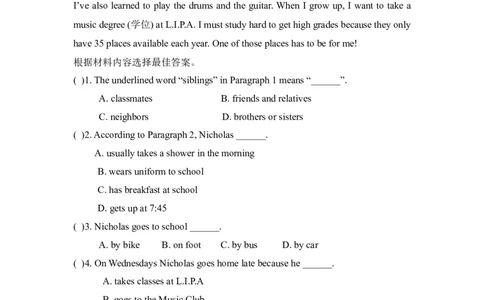 九年级Unit13We&rsquo;retryingtosavetheearth!单元基础水平测试题_1、初中学习资料_4-3、英语_4-3-5、初三英语全册_人教英语九年级全册单元试卷（116份）_单元测试卷3