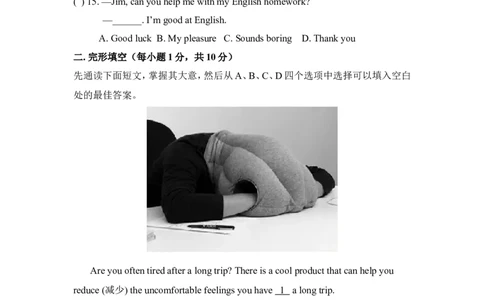 九年级Unit6Whenwasitinvented单元基础水平测试题_1、初中学习资料_4-3、英语_4-3-5、初三英语全册_人教英语九年级全册单元试卷（116份）_单元测试卷3