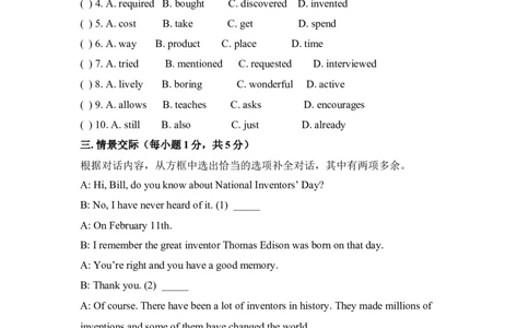 九年级Unit6Whenwasitinvented单元基础水平测试题_1、初中学习资料_4-3、英语_4-3-5、初三英语全册_人教英语九年级全册单元试卷（116份）_单元测试卷3