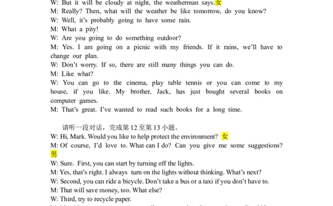 九年级上学期期末考试英语试题听力原文_1、初中学习资料_4-3、英语_4-3-5、初三英语全册_人教英语九年级全册期末试卷（015份）_人教版九年级英语期末测试_10（含听力，附答案）