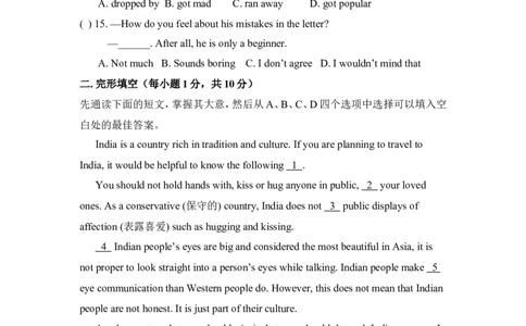 九年级Unit10You&rsquo;resupposedtoshakehands.单元基础水平测试题_1、初中学习资料_4-3、英语_4-3-5、初三英语全册_人教英语九年级全册单元试卷（116份）_单元测试卷3