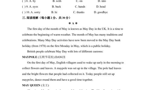 九年级Unit10You&rsquo;resupposedtoshakehands.单元基础水平测试题_1、初中学习资料_4-3、英语_4-3-5、初三英语全册_人教英语九年级全册单元试卷（116份）_单元测试卷3