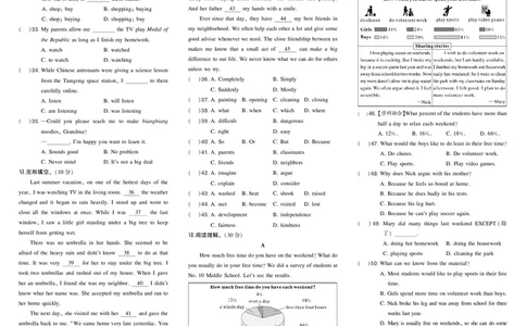 人八英期中_1、初中学习资料_24秋试卷_《期中模拟卷》24秋_7-9下册（2024春）_初中英语《期中试卷》7-9下册（人教版）