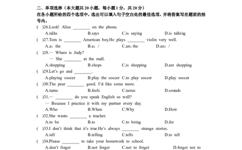 人教版七年级英语下册期中综合测试卷_1、初中学习资料_4-3、英语_4-3-2、初一英语下册_人教英语七年级下期中试卷（016份）_16.人教版七年级英语下册期中测试题_16（含听力，附答案）