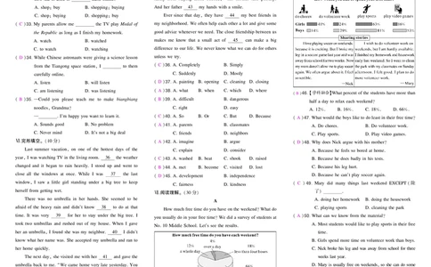 人八英期中答案_1、初中学习资料_24秋试卷_《期中模拟卷》24秋_7-9下册（2024春）_初中英语《期中试卷》7-9下册（人教版）