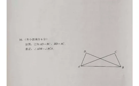 云南-扫描真题_1、初中学习资料_2024秋改版_七上数学最新版课件_北师大版七上课课件_数学中考真题卷（2019-2023）_2020年中考数学试卷_云南